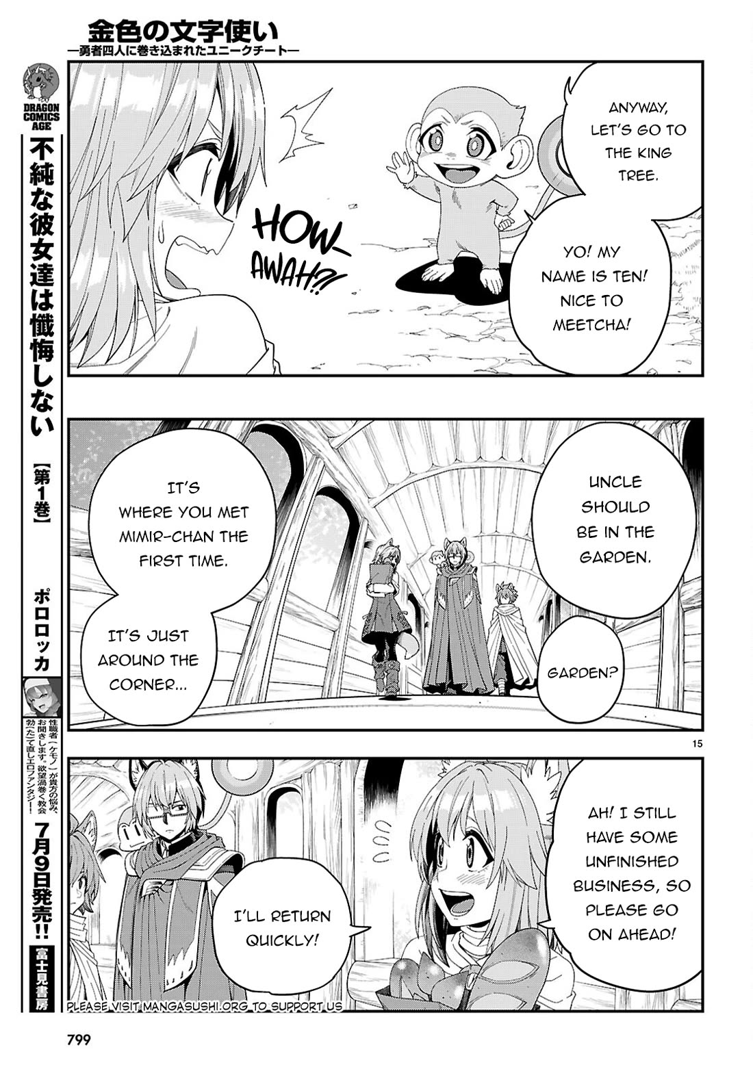 Konjiki no Moji Tsukai - Yuusha Yonin ni Makikomareta Unique Cheat Chapter 109 page 16 - Chapter 109: Visiting Pasion (1)