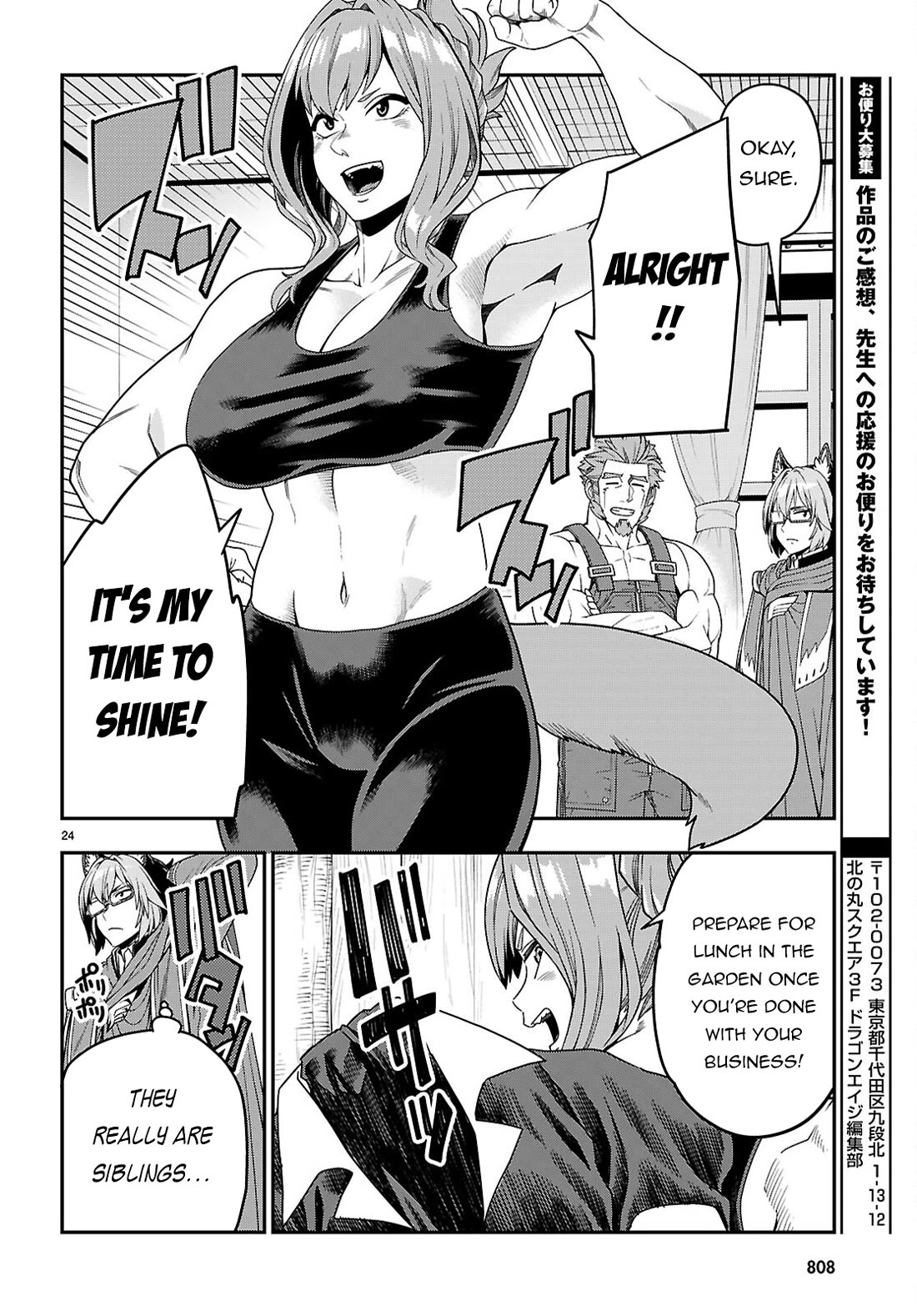 Konjiki no Moji Tsukai - Yuusha Yonin ni Makikomareta Unique Cheat Chapter 109 page 25 - Chapter 109: Visiting Pasion (1)