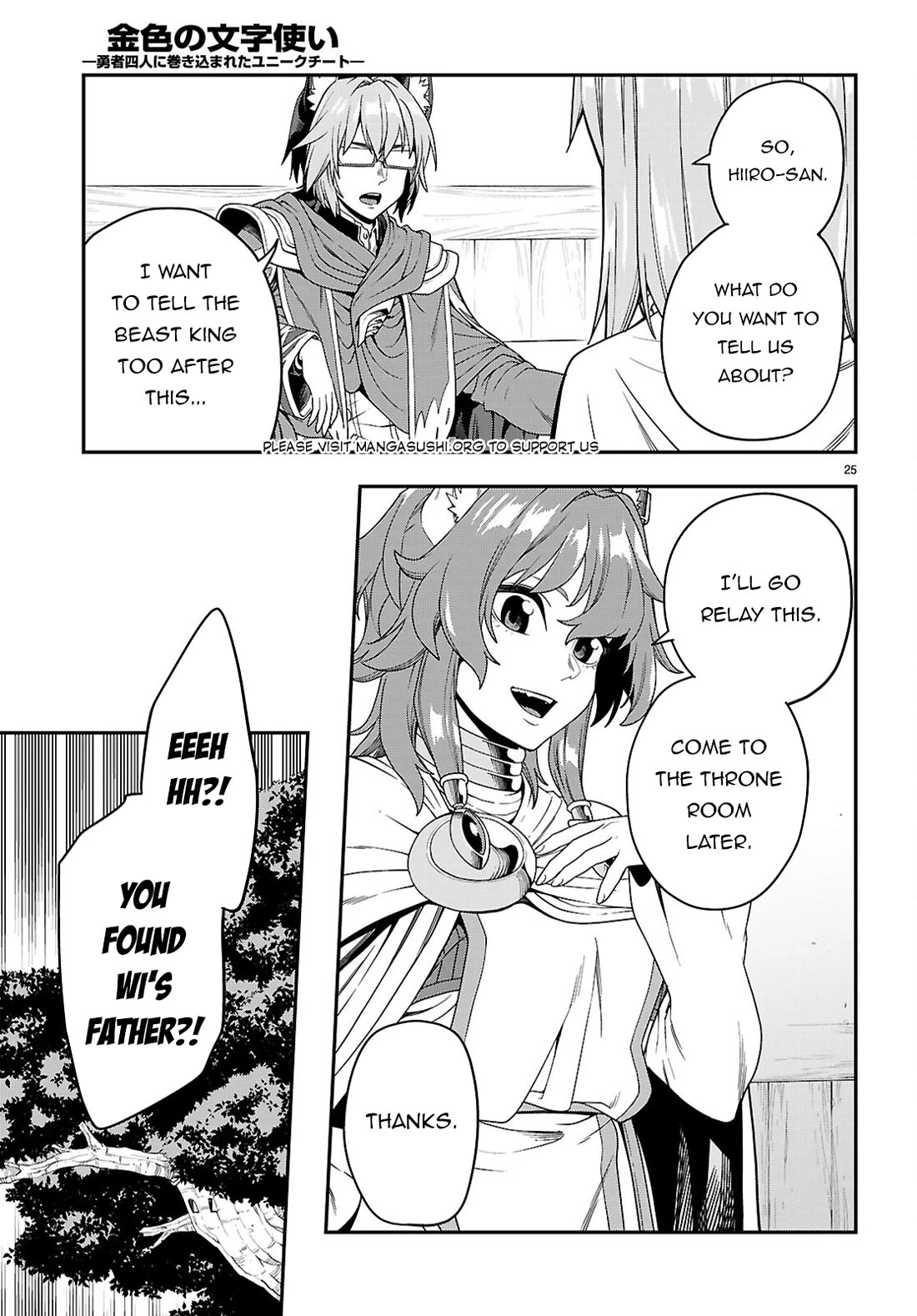 Konjiki no Moji Tsukai - Yuusha Yonin ni Makikomareta Unique Cheat Chapter 109 page 26 - Chapter 109: Visiting Pasion (1)