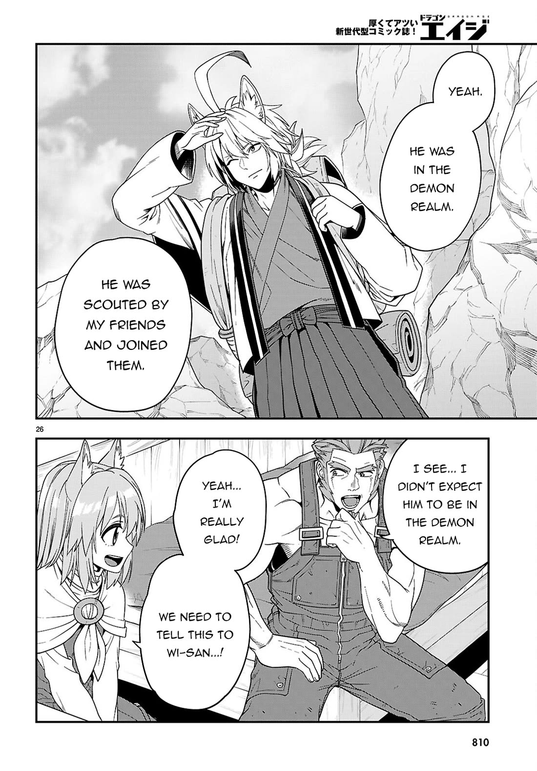 Konjiki no Moji Tsukai - Yuusha Yonin ni Makikomareta Unique Cheat Chapter 109 page 27 - Chapter 109: Visiting Pasion (1)