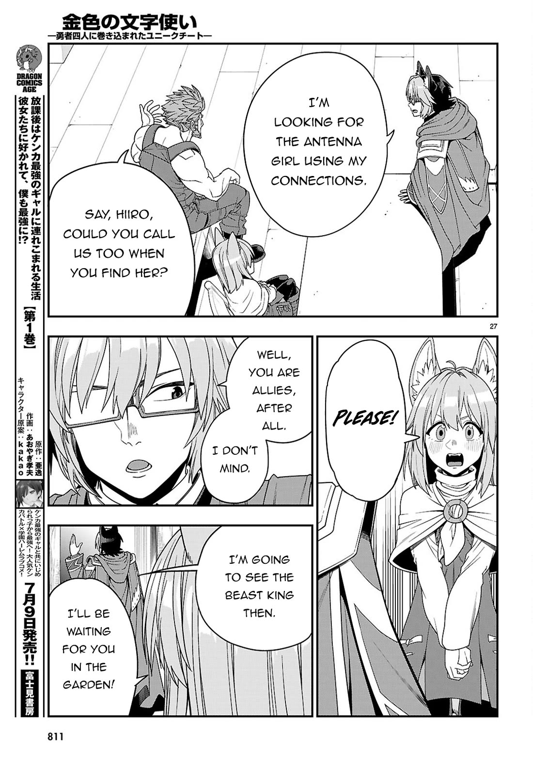 Konjiki no Moji Tsukai - Yuusha Yonin ni Makikomareta Unique Cheat Chapter 109 page 28 - Chapter 109: Visiting Pasion (1)