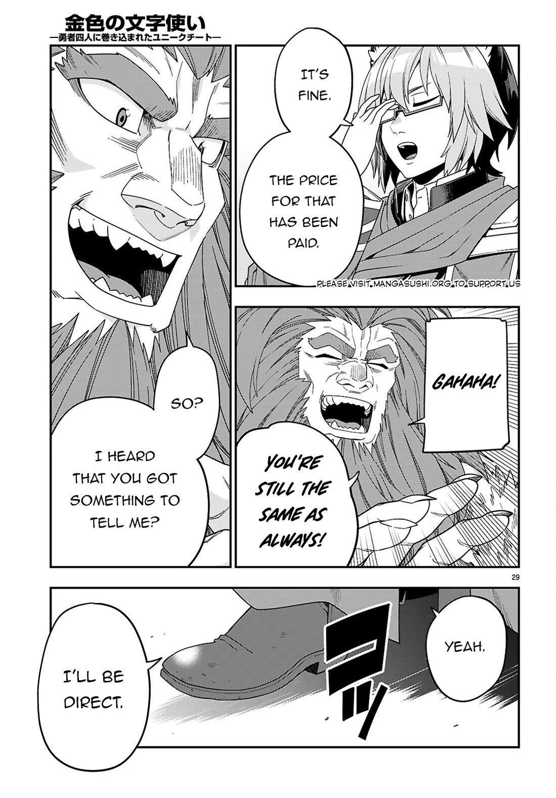 Konjiki no Moji Tsukai - Yuusha Yonin ni Makikomareta Unique Cheat Chapter 109 page 30 - Chapter 109: Visiting Pasion (1)