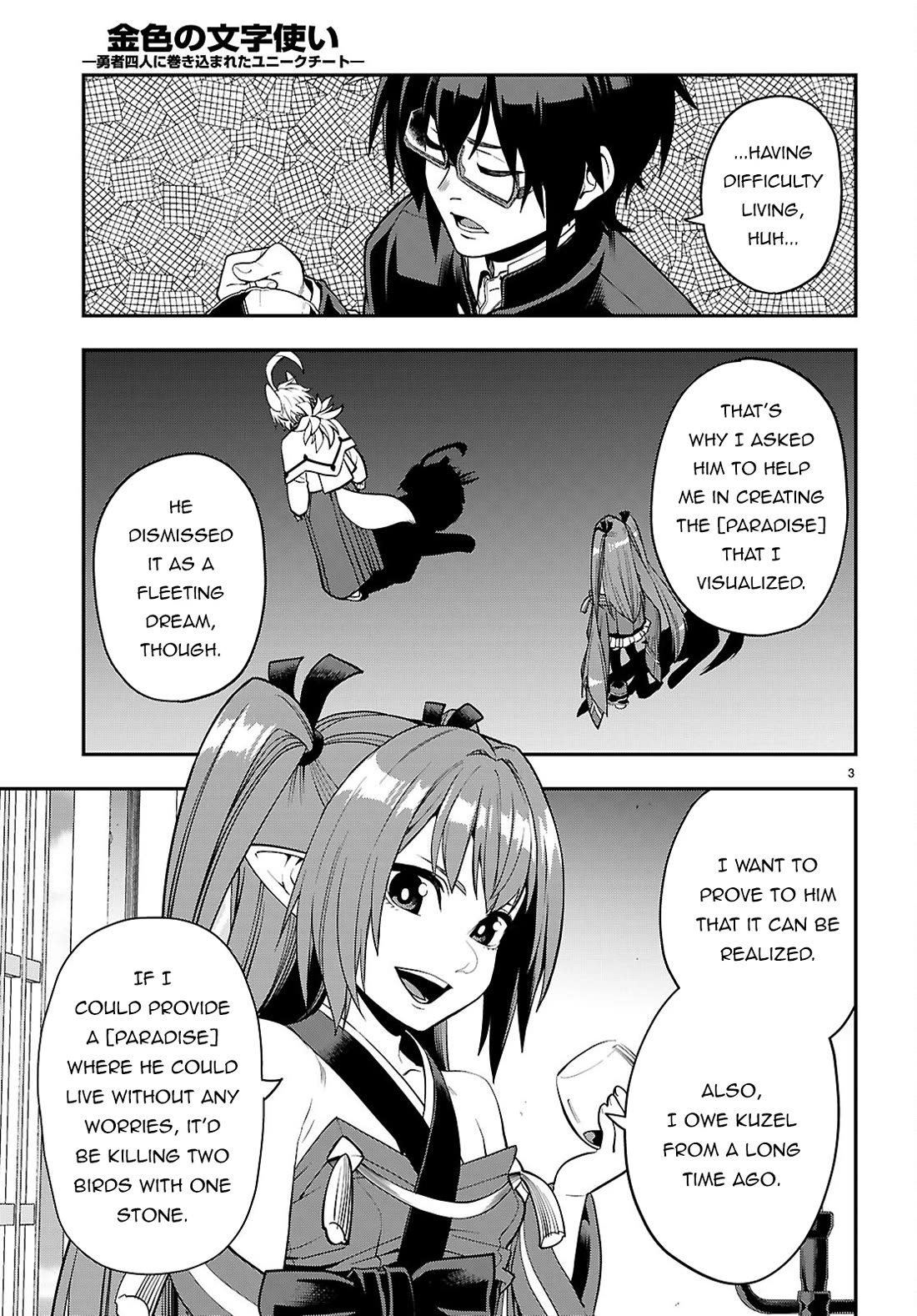 Konjiki no Moji Tsukai - Yuusha Yonin ni Makikomareta Unique Cheat Chapter 109 page 4 - Chapter 109: Visiting Pasion (1)