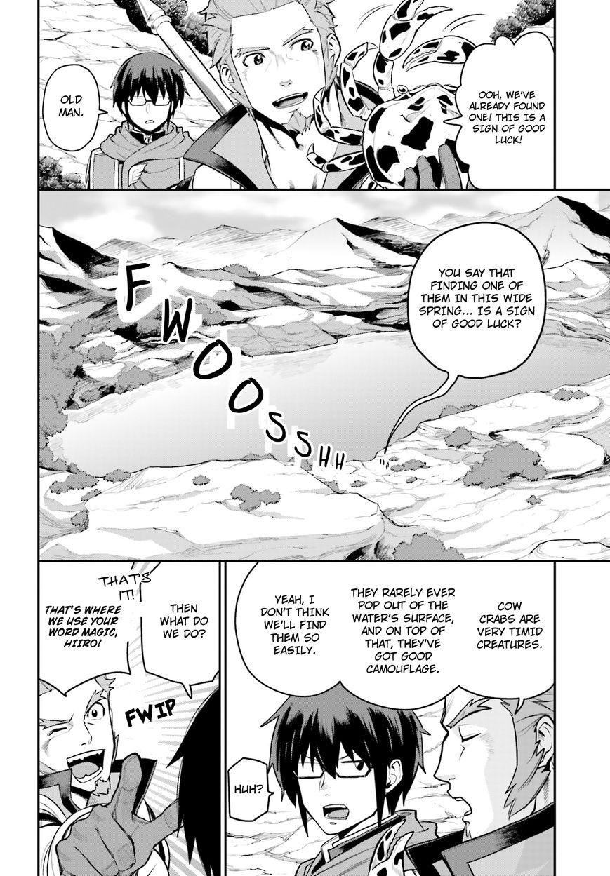 Konjiki no Moji Tsukai - Yuusha Yonin ni Makikomareta Unique Cheat Chapter 11 page 14 - Chapter 11 : A Mysterious Girl