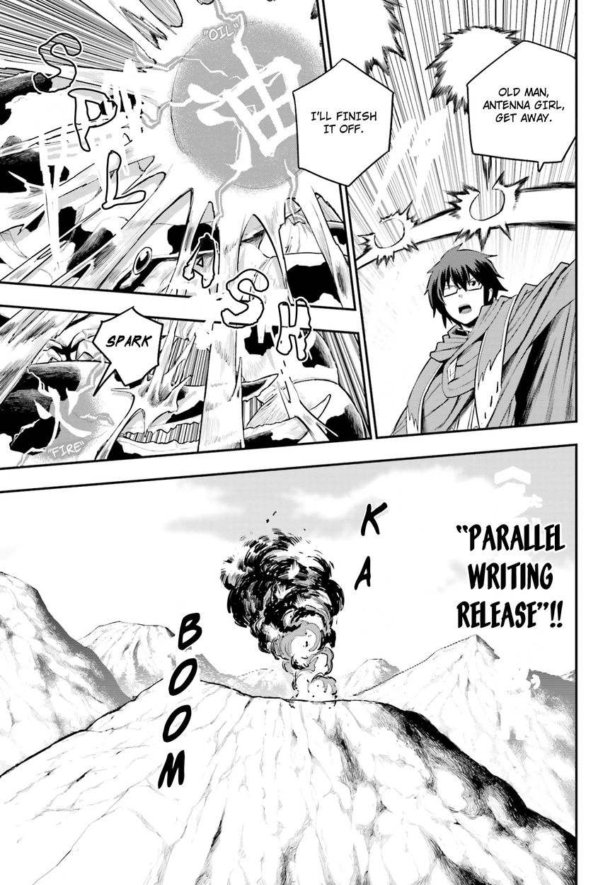 Konjiki no Moji Tsukai - Yuusha Yonin ni Makikomareta Unique Cheat Chapter 11 page 21 - Chapter 11 : A Mysterious Girl