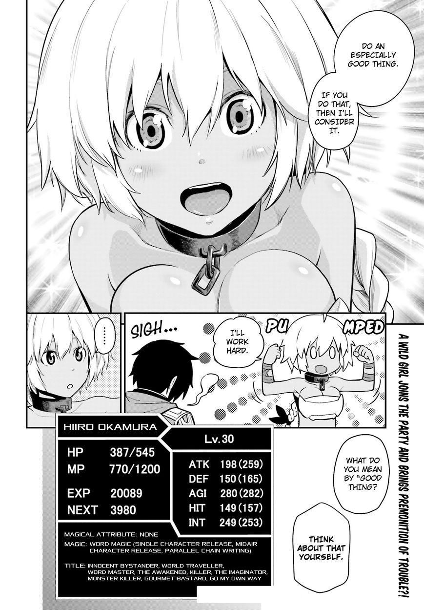 Konjiki no Moji Tsukai - Yuusha Yonin ni Makikomareta Unique Cheat Chapter 11 page 32 - Chapter 11 : A Mysterious Girl