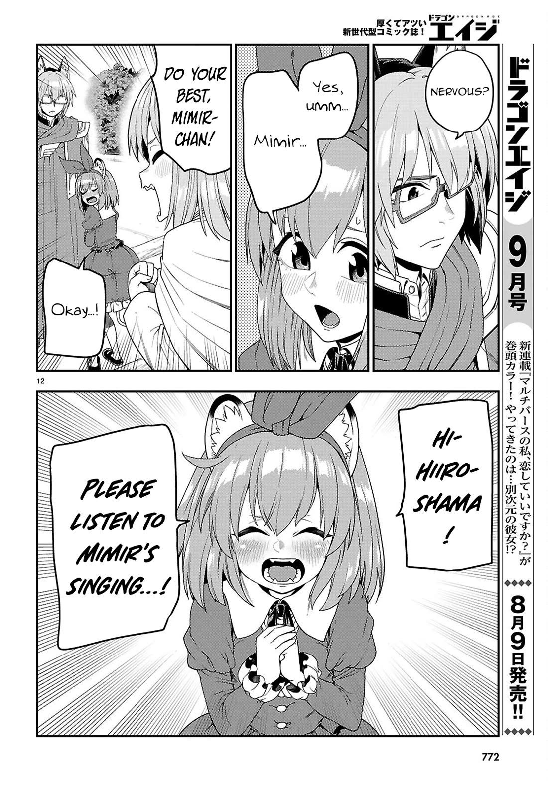 Konjiki no Moji Tsukai - Yuusha Yonin ni Makikomareta Unique Cheat Chapter 110 page 13 - Chapter 110: Visiting Pasion (2)
