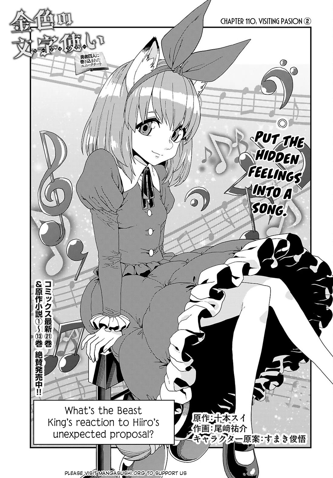 Konjiki no Moji Tsukai - Yuusha Yonin ni Makikomareta Unique Cheat Chapter 110 page 2 - Chapter 110: Visiting Pasion (2)