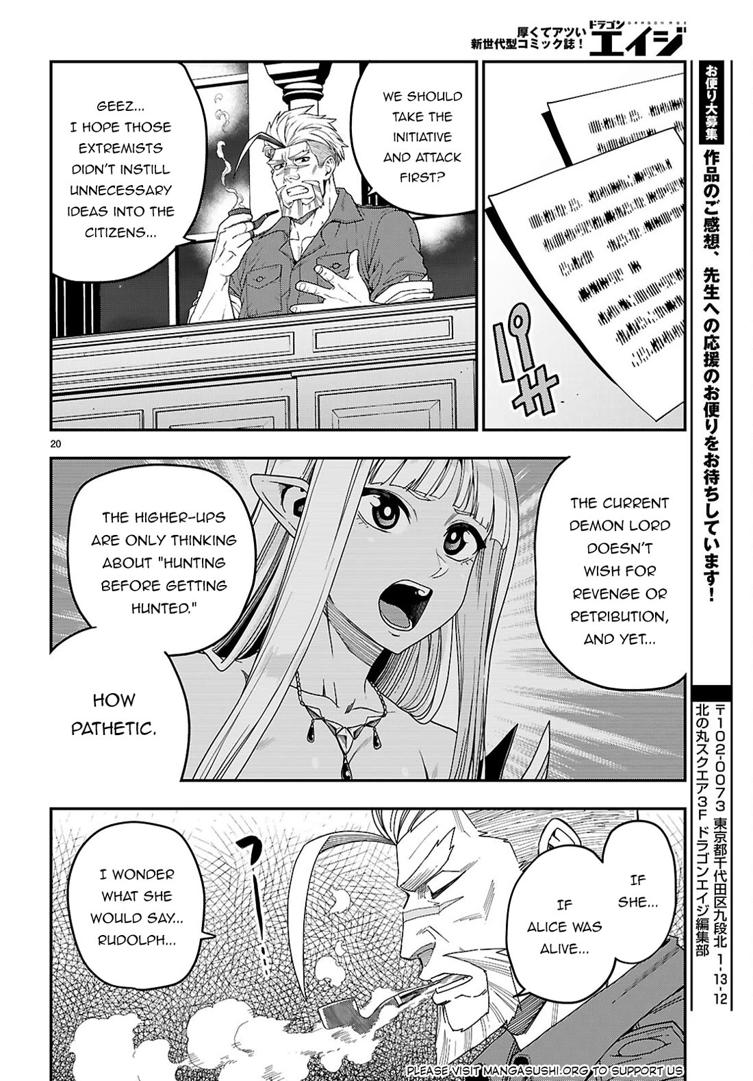 Konjiki no Moji Tsukai - Yuusha Yonin ni Makikomareta Unique Cheat Chapter 110 page 20 - Chapter 110: Visiting Pasion (2)