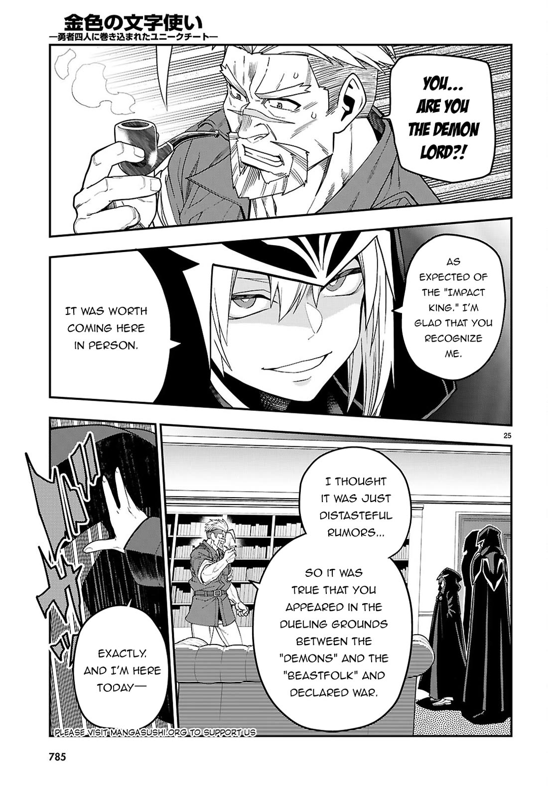 Konjiki no Moji Tsukai - Yuusha Yonin ni Makikomareta Unique Cheat Chapter 110 page 24 - Chapter 110: Visiting Pasion (2)
