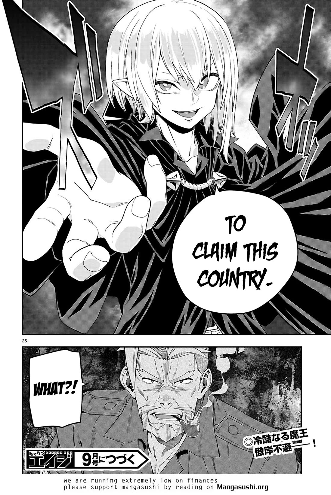 Konjiki no Moji Tsukai - Yuusha Yonin ni Makikomareta Unique Cheat Chapter 110 page 25 - Chapter 110: Visiting Pasion (2)