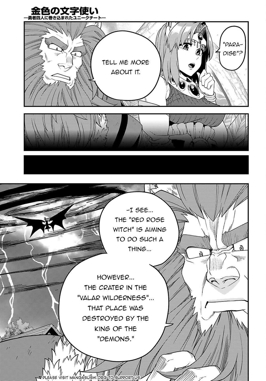 Konjiki no Moji Tsukai - Yuusha Yonin ni Makikomareta Unique Cheat Chapter 110 page 6 - Chapter 110: Visiting Pasion (2)