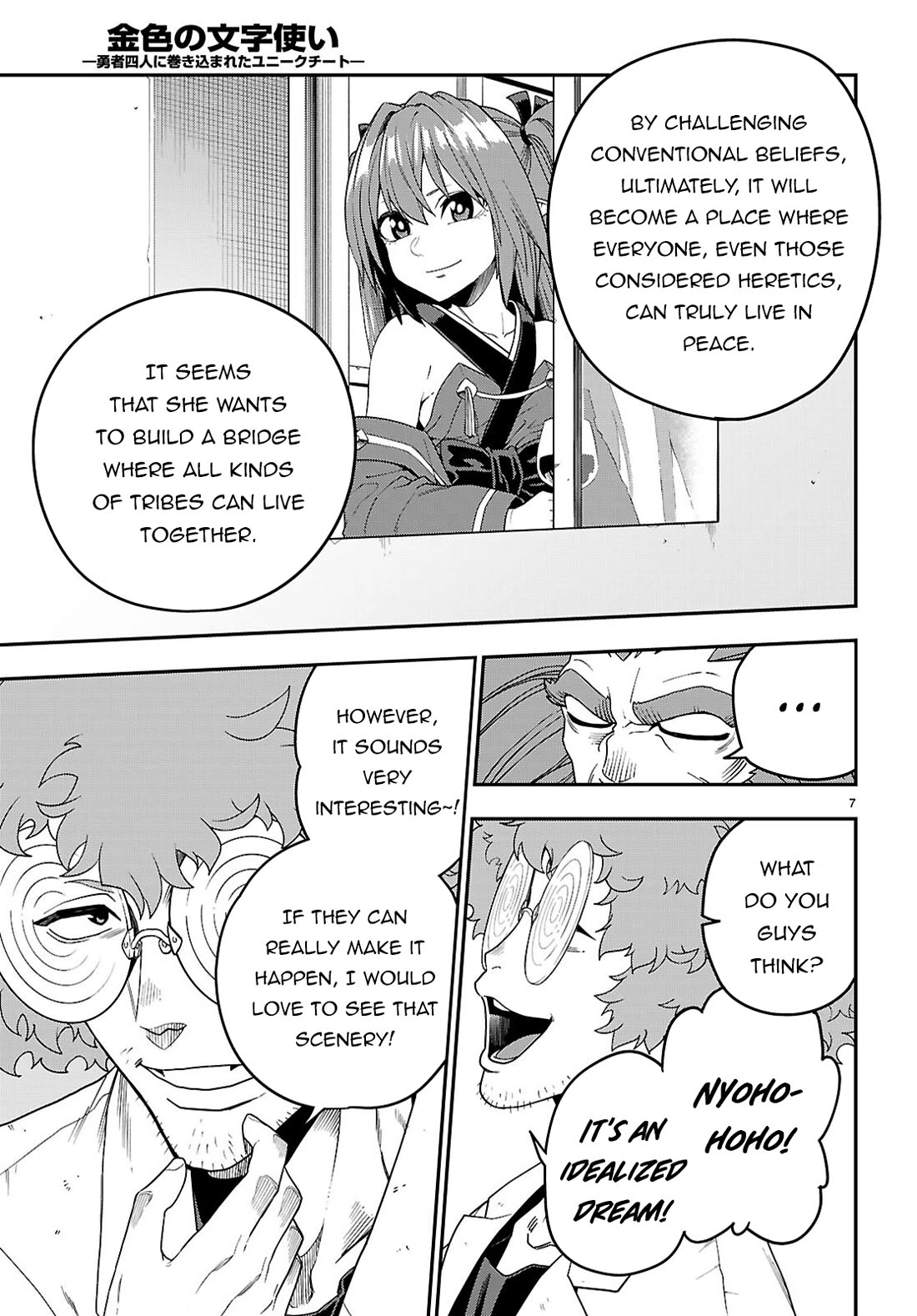 Konjiki no Moji Tsukai - Yuusha Yonin ni Makikomareta Unique Cheat Chapter 110 page 8 - Chapter 110: Visiting Pasion (2)