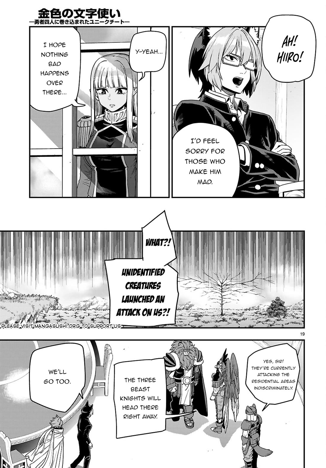Konjiki no Moji Tsukai - Yuusha Yonin ni Makikomareta Unique Cheat Chapter 111 page 20 - Chapter 111: The Conspiracy of Matar Deus (1)