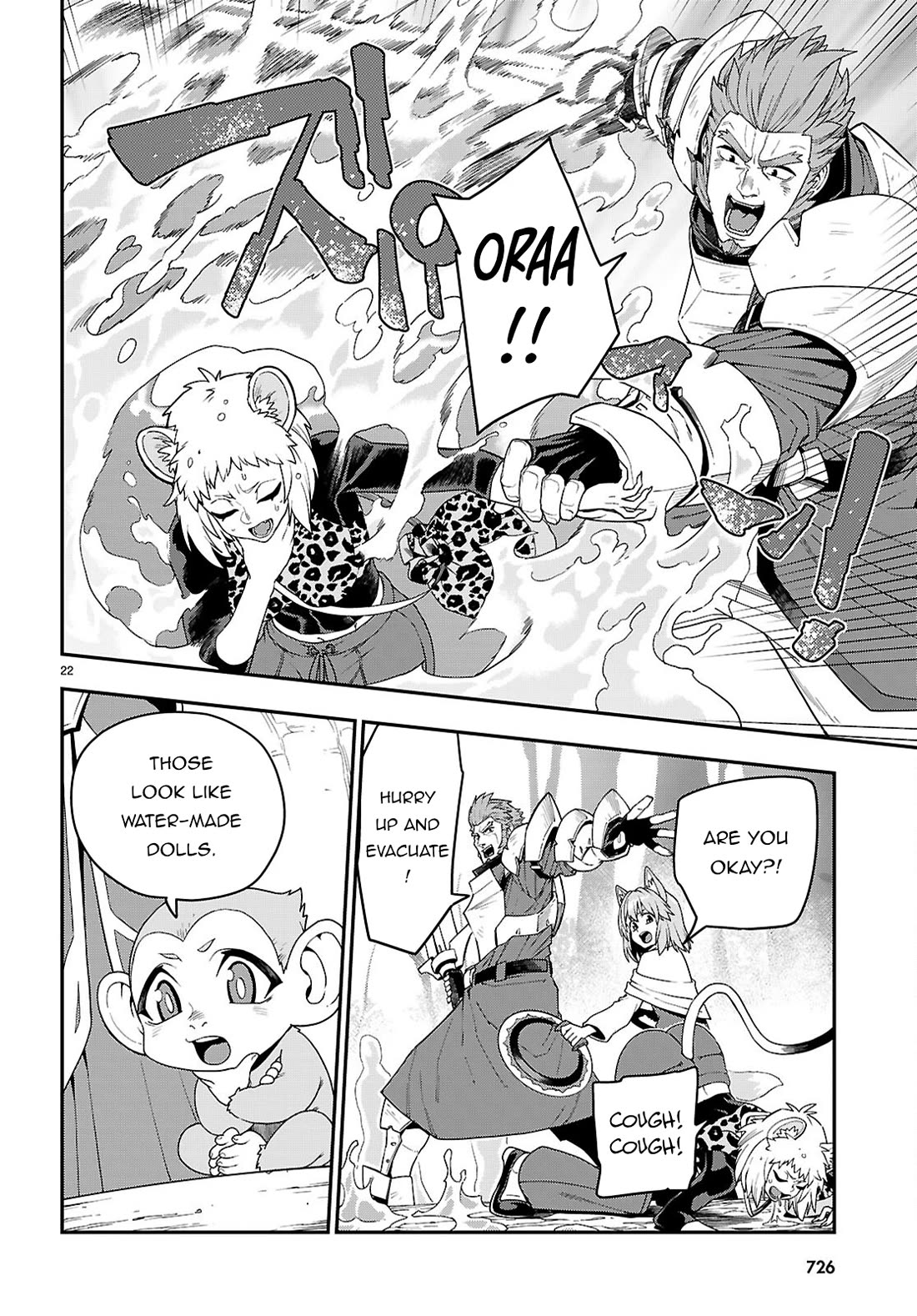 Konjiki no Moji Tsukai - Yuusha Yonin ni Makikomareta Unique Cheat Chapter 111 page 22 - Chapter 111: The Conspiracy of Matar Deus (1)