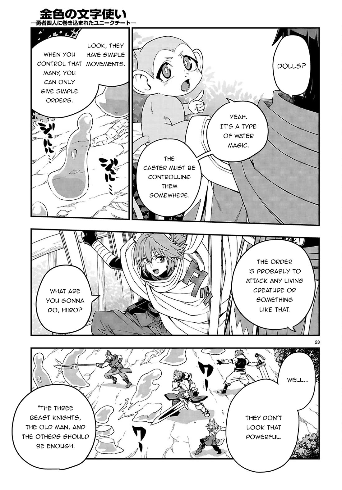 Konjiki no Moji Tsukai - Yuusha Yonin ni Makikomareta Unique Cheat Chapter 111 page 23 - Chapter 111: The Conspiracy of Matar Deus (1)