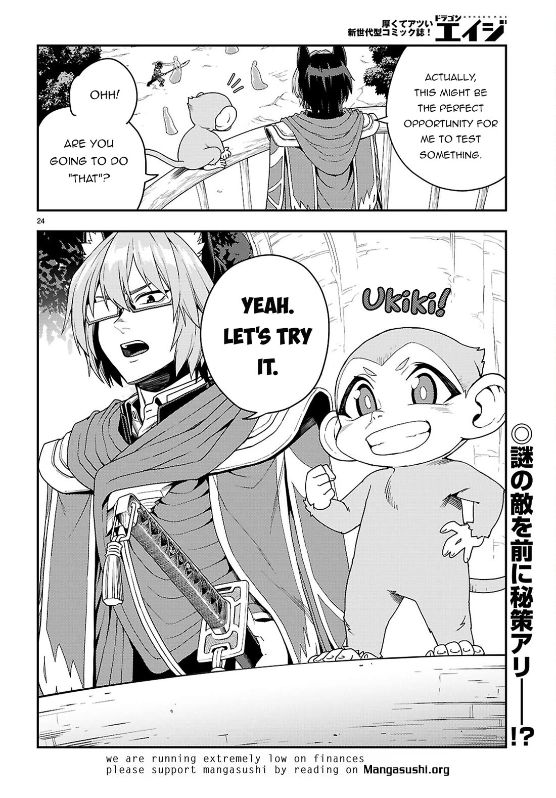 Konjiki no Moji Tsukai - Yuusha Yonin ni Makikomareta Unique Cheat Chapter 111 page 24 - Chapter 111: The Conspiracy of Matar Deus (1)