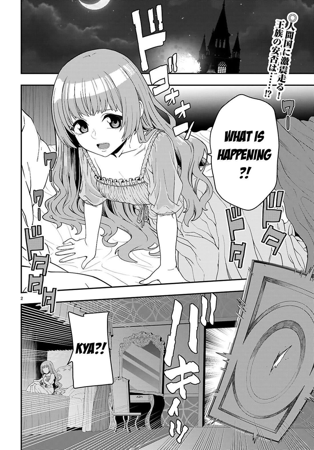 Konjiki no Moji Tsukai - Yuusha Yonin ni Makikomareta Unique Cheat Chapter 111 page 3 - Chapter 111: The Conspiracy of Matar Deus (1)