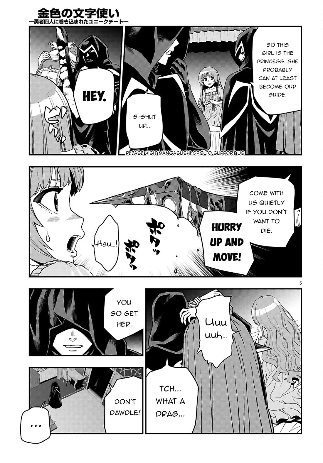 Konjiki no Moji Tsukai - Yuusha Yonin ni Makikomareta Unique Cheat Chapter 111 page 6 - Chapter 111: The Conspiracy of Matar Deus (1)