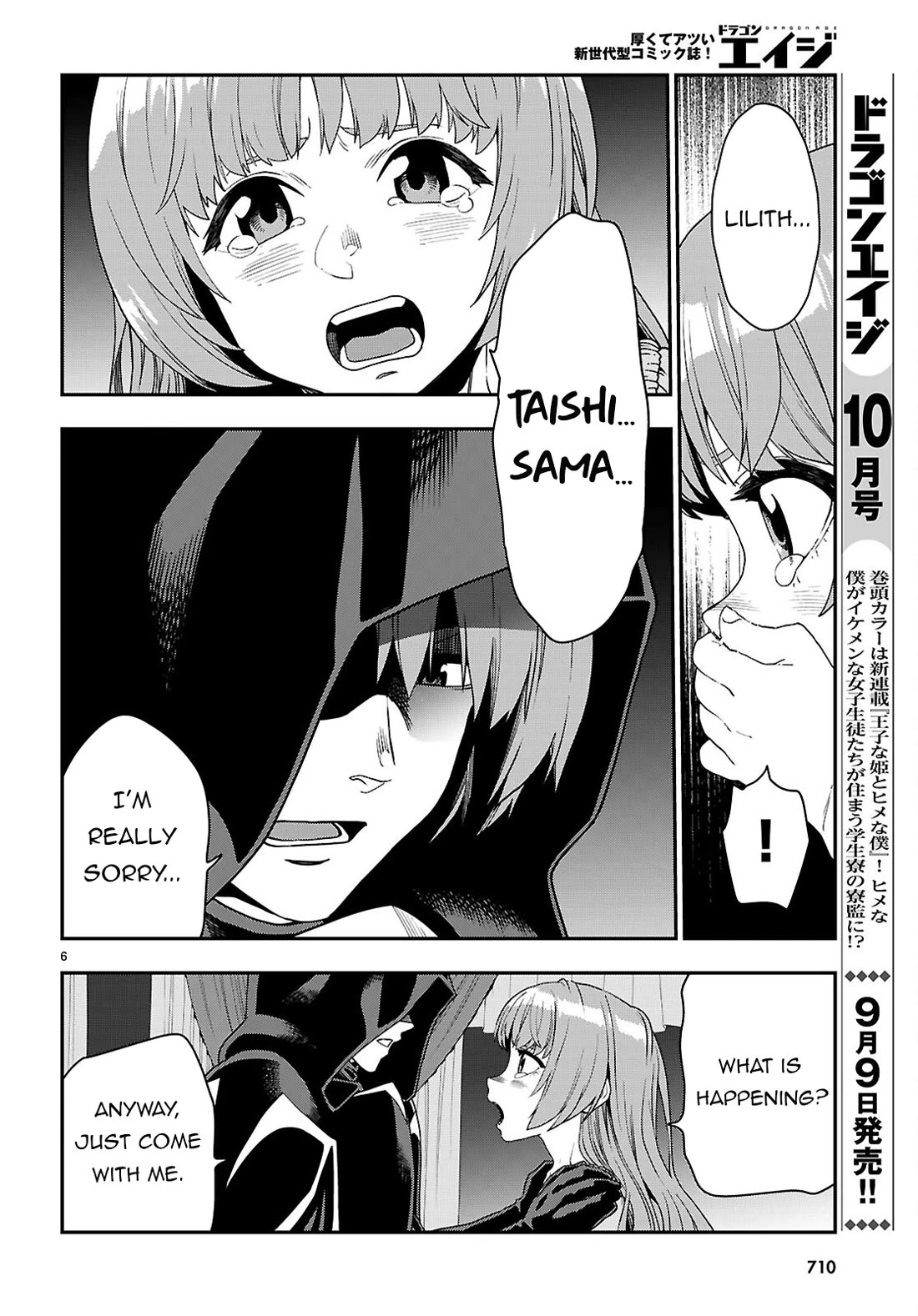 Konjiki no Moji Tsukai - Yuusha Yonin ni Makikomareta Unique Cheat Chapter 111 page 7 - Chapter 111: The Conspiracy of Matar Deus (1)