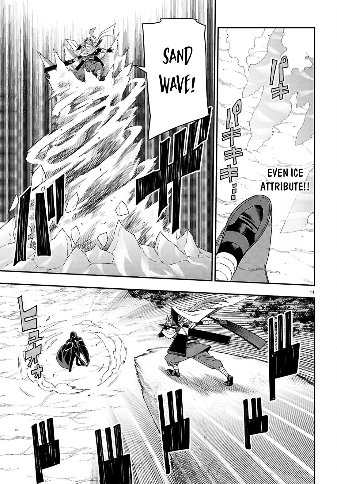 Konjiki no Moji Tsukai - Yuusha Yonin ni Makikomareta Unique Cheat Chapter 112 page 12 - Chapter 112: The Conspiracy of Matar Deus (2)