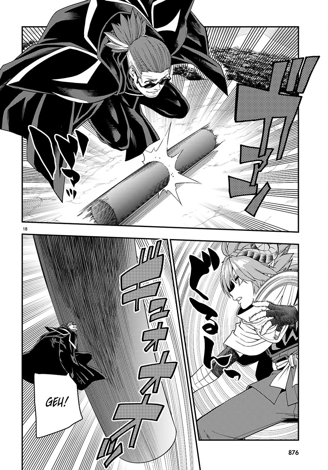Konjiki no Moji Tsukai - Yuusha Yonin ni Makikomareta Unique Cheat Chapter 112 page 19 - Chapter 112: The Conspiracy of Matar Deus (2)