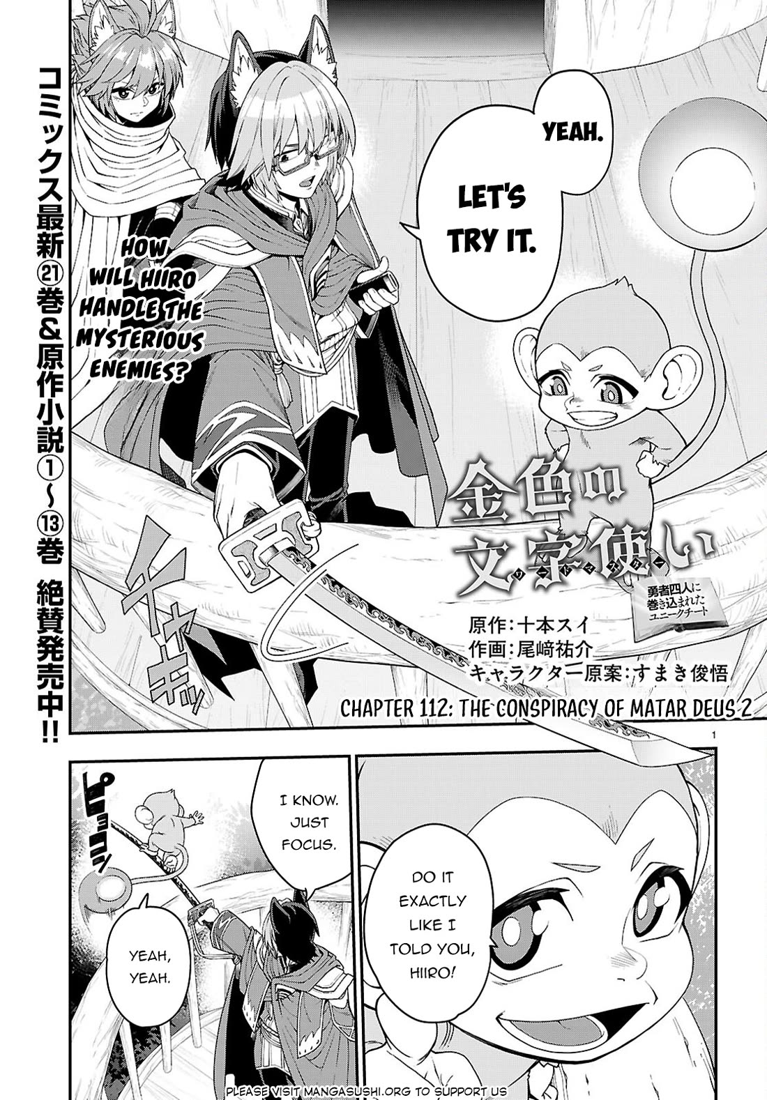 Konjiki no Moji Tsukai - Yuusha Yonin ni Makikomareta Unique Cheat Chapter 112 page 2 - Chapter 112: The Conspiracy of Matar Deus (2)
