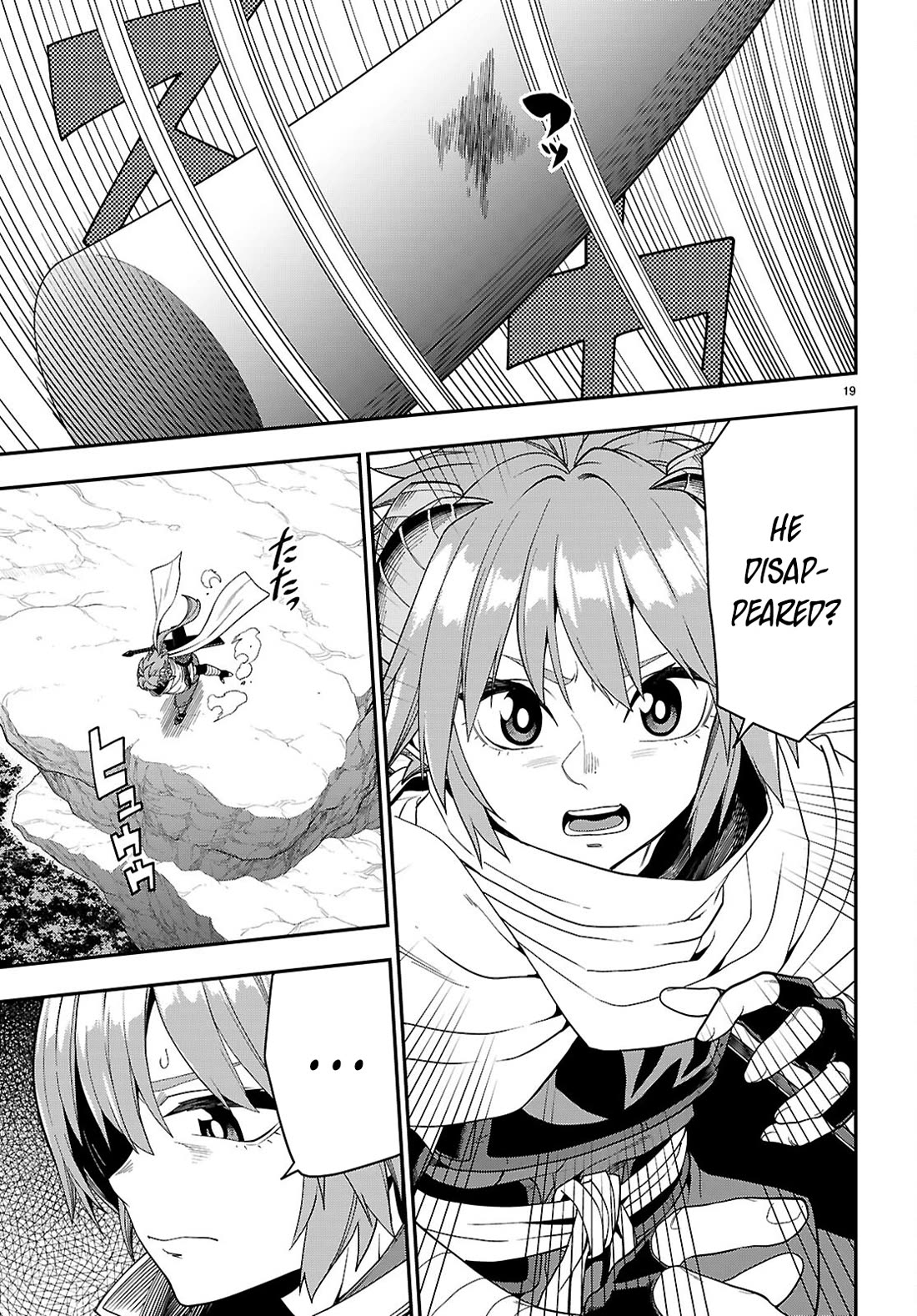 Konjiki no Moji Tsukai - Yuusha Yonin ni Makikomareta Unique Cheat Chapter 112 page 20 - Chapter 112: The Conspiracy of Matar Deus (2)