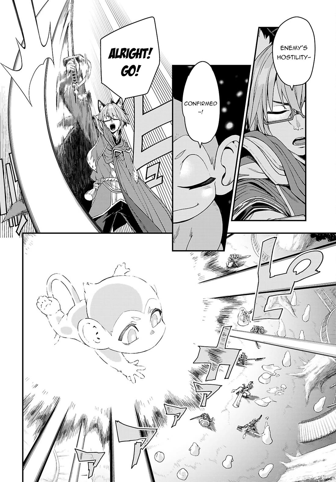 Konjiki no Moji Tsukai - Yuusha Yonin ni Makikomareta Unique Cheat Chapter 112 page 3 - Chapter 112: The Conspiracy of Matar Deus (2)