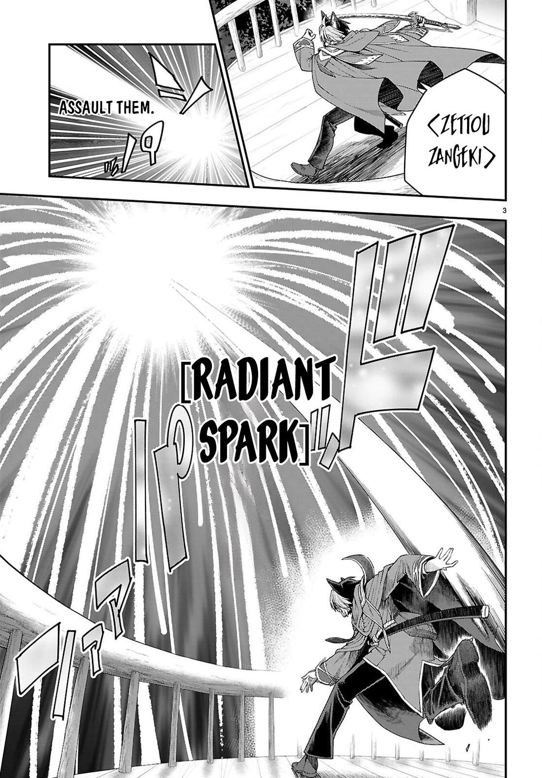 Konjiki no Moji Tsukai - Yuusha Yonin ni Makikomareta Unique Cheat Chapter 112 page 4 - Chapter 112: The Conspiracy of Matar Deus (2)