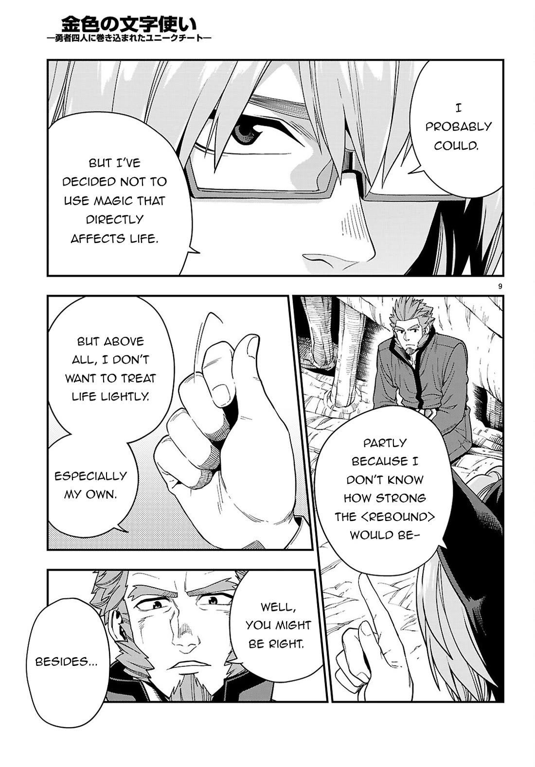 Konjiki no Moji Tsukai - Yuusha Yonin ni Makikomareta Unique Cheat Chapter 113 page 11 - Chapter 113: The Conspiracy of Matar Deus (3)
