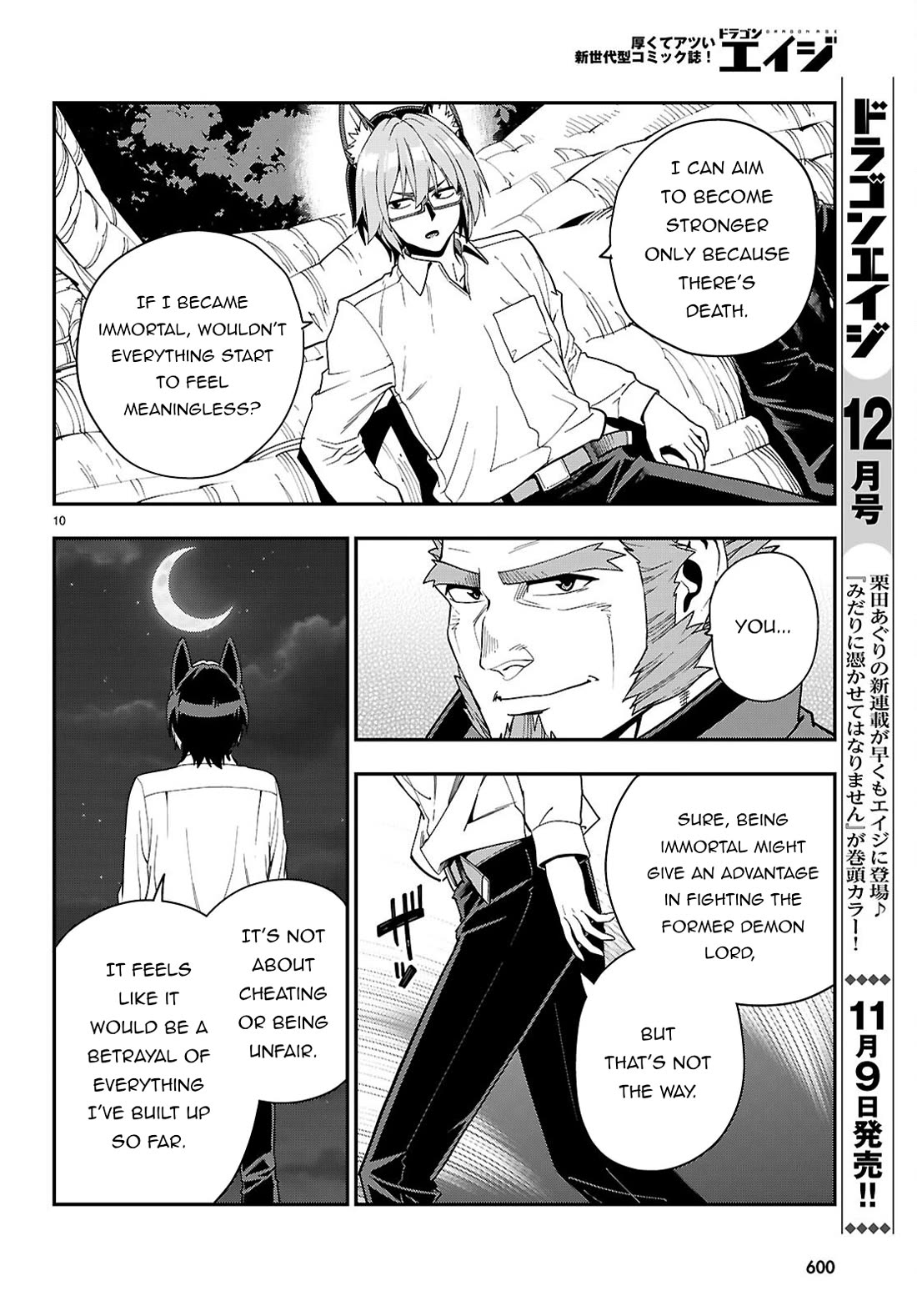 Konjiki no Moji Tsukai - Yuusha Yonin ni Makikomareta Unique Cheat Chapter 113 page 12 - Chapter 113: The Conspiracy of Matar Deus (3)