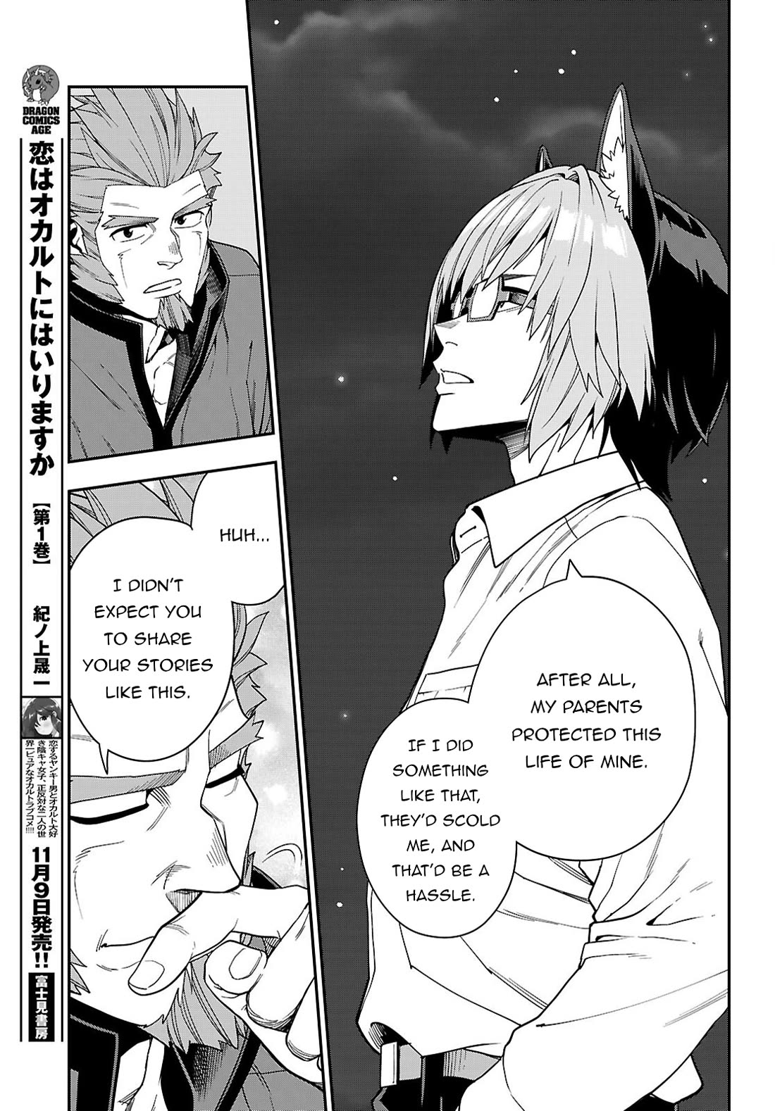 Konjiki no Moji Tsukai - Yuusha Yonin ni Makikomareta Unique Cheat Chapter 113 page 13 - Chapter 113: The Conspiracy of Matar Deus (3)