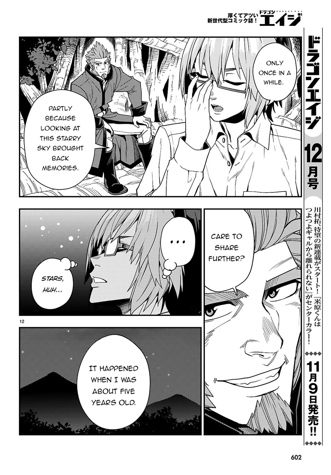 Konjiki no Moji Tsukai - Yuusha Yonin ni Makikomareta Unique Cheat Chapter 113 page 14 - Chapter 113: The Conspiracy of Matar Deus (3)