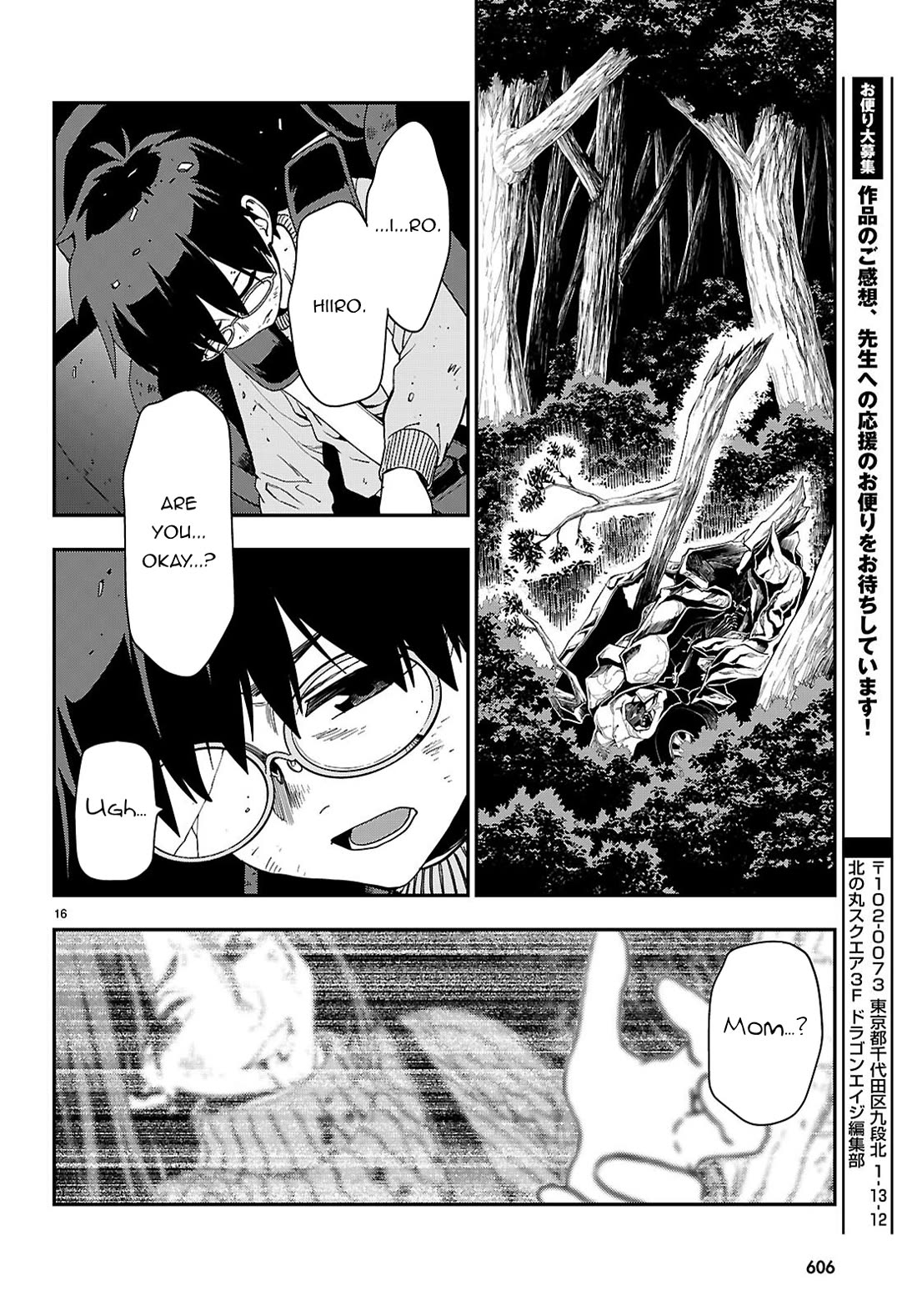 Konjiki no Moji Tsukai - Yuusha Yonin ni Makikomareta Unique Cheat Chapter 113 page 17 - Chapter 113: The Conspiracy of Matar Deus (3)