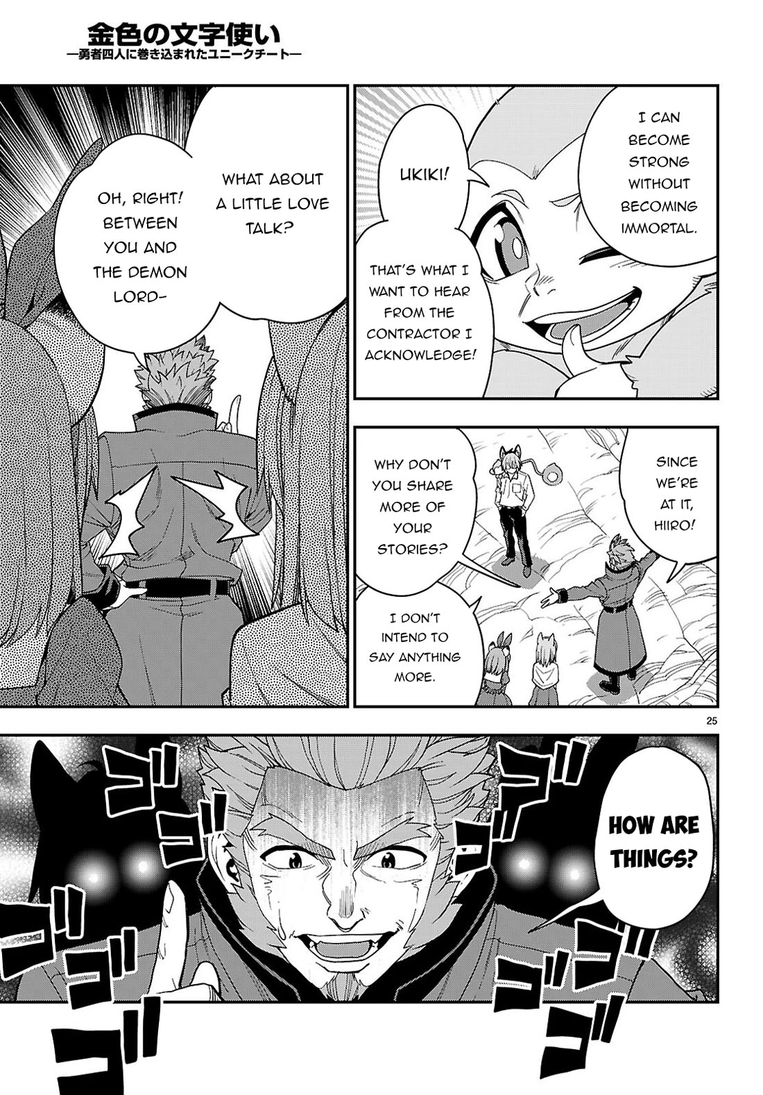 Konjiki no Moji Tsukai - Yuusha Yonin ni Makikomareta Unique Cheat Chapter 113 page 24 - Chapter 113: The Conspiracy of Matar Deus (3)