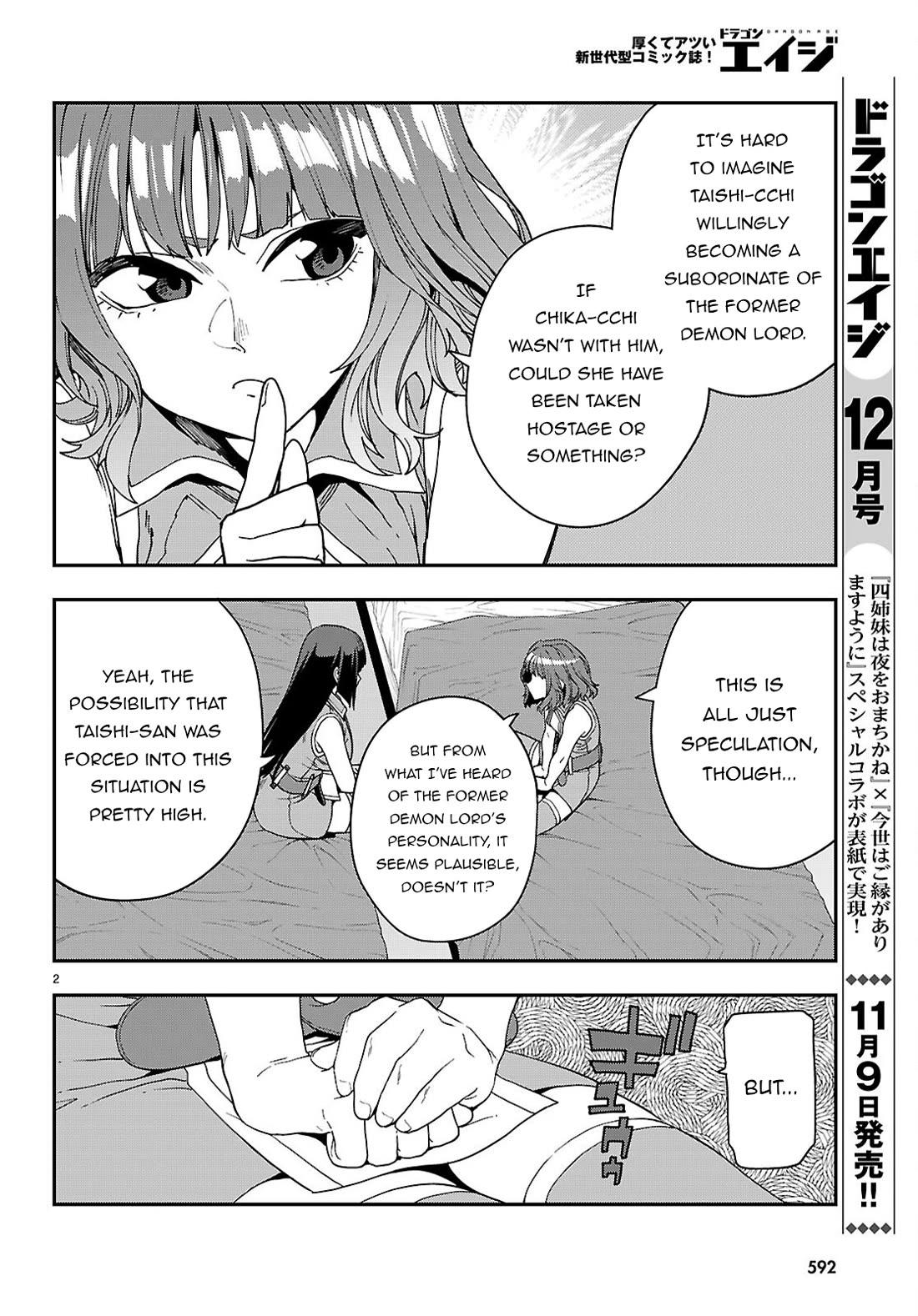 Konjiki no Moji Tsukai - Yuusha Yonin ni Makikomareta Unique Cheat Chapter 113 page 4 - Chapter 113: The Conspiracy of Matar Deus (3)