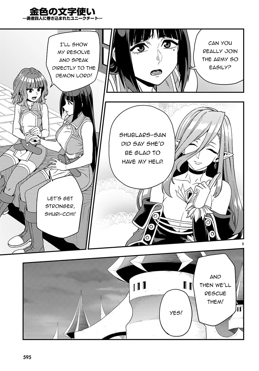 Konjiki no Moji Tsukai - Yuusha Yonin ni Makikomareta Unique Cheat Chapter 113 page 7 - Chapter 113: The Conspiracy of Matar Deus (3)