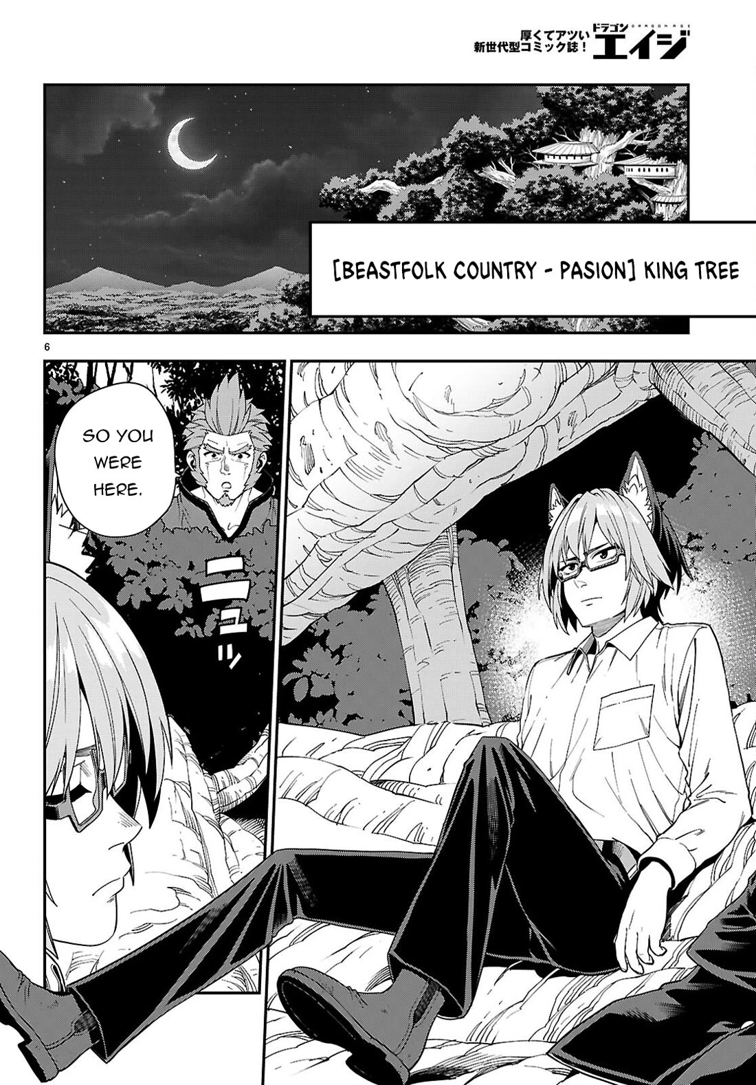 Konjiki no Moji Tsukai - Yuusha Yonin ni Makikomareta Unique Cheat Chapter 113 page 8 - Chapter 113: The Conspiracy of Matar Deus (3)