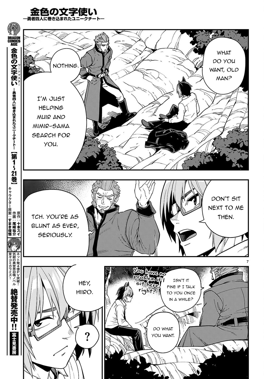 Konjiki no Moji Tsukai - Yuusha Yonin ni Makikomareta Unique Cheat Chapter 113 page 9 - Chapter 113: The Conspiracy of Matar Deus (3)