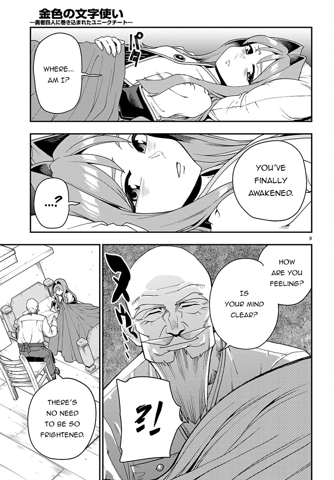 Konjiki no Moji Tsukai - Yuusha Yonin ni Makikomareta Unique Cheat Chapter 114 page 10 - Chapter 114: Crimson Dominion (1)