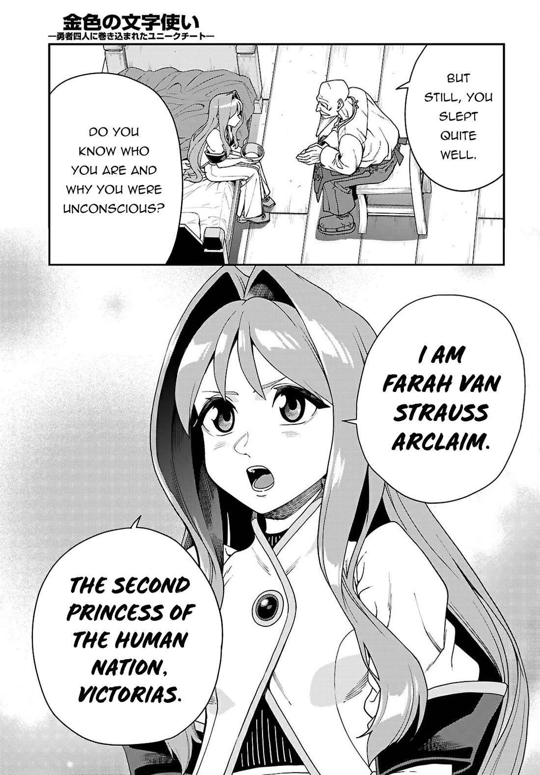 Konjiki no Moji Tsukai - Yuusha Yonin ni Makikomareta Unique Cheat Chapter 114 page 12 - Chapter 114: Crimson Dominion (1)