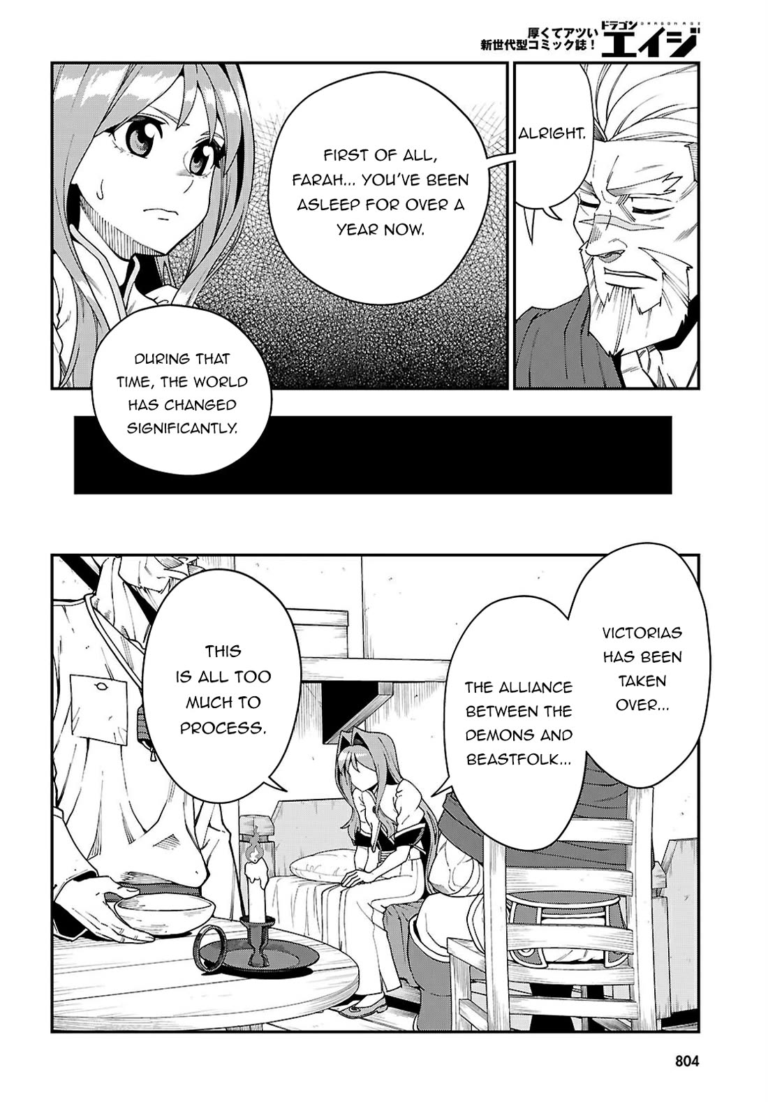 Konjiki no Moji Tsukai - Yuusha Yonin ni Makikomareta Unique Cheat Chapter 114 page 15 - Chapter 114: Crimson Dominion (1)