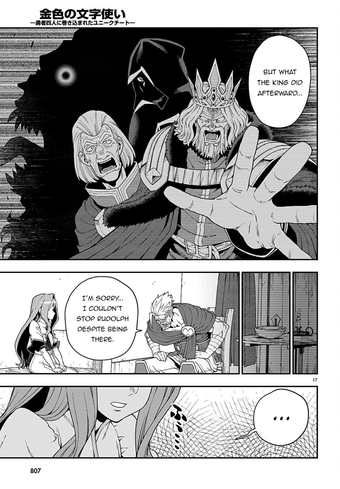 Konjiki no Moji Tsukai - Yuusha Yonin ni Makikomareta Unique Cheat Chapter 114 page 18 - Chapter 114: Crimson Dominion (1)