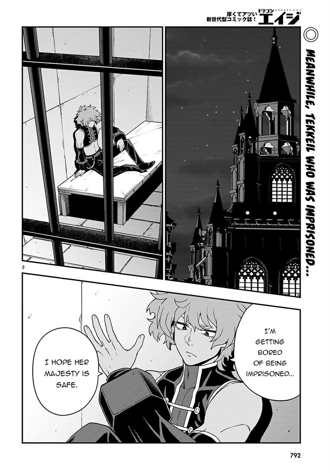 Konjiki no Moji Tsukai - Yuusha Yonin ni Makikomareta Unique Cheat Chapter 114 page 3 - Chapter 114: Crimson Dominion (1)