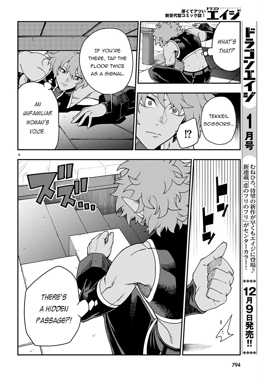 Konjiki no Moji Tsukai - Yuusha Yonin ni Makikomareta Unique Cheat Chapter 114 page 5 - Chapter 114: Crimson Dominion (1)