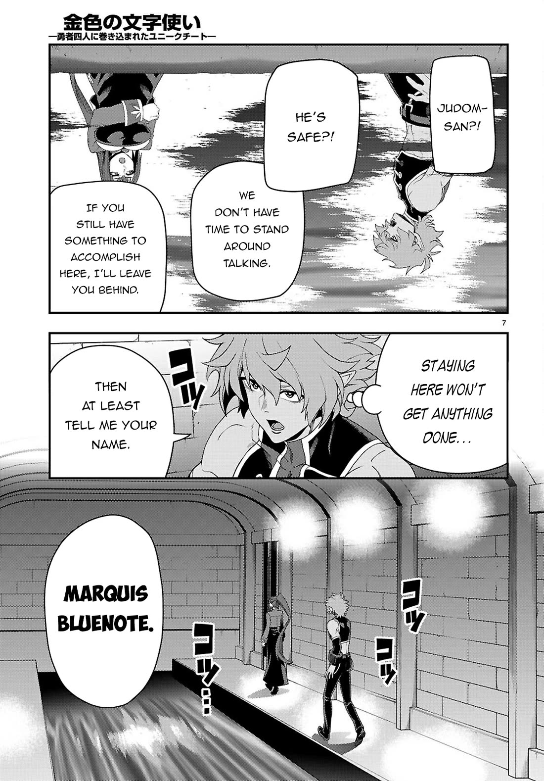 Konjiki no Moji Tsukai - Yuusha Yonin ni Makikomareta Unique Cheat Chapter 114 page 8 - Chapter 114: Crimson Dominion (1)