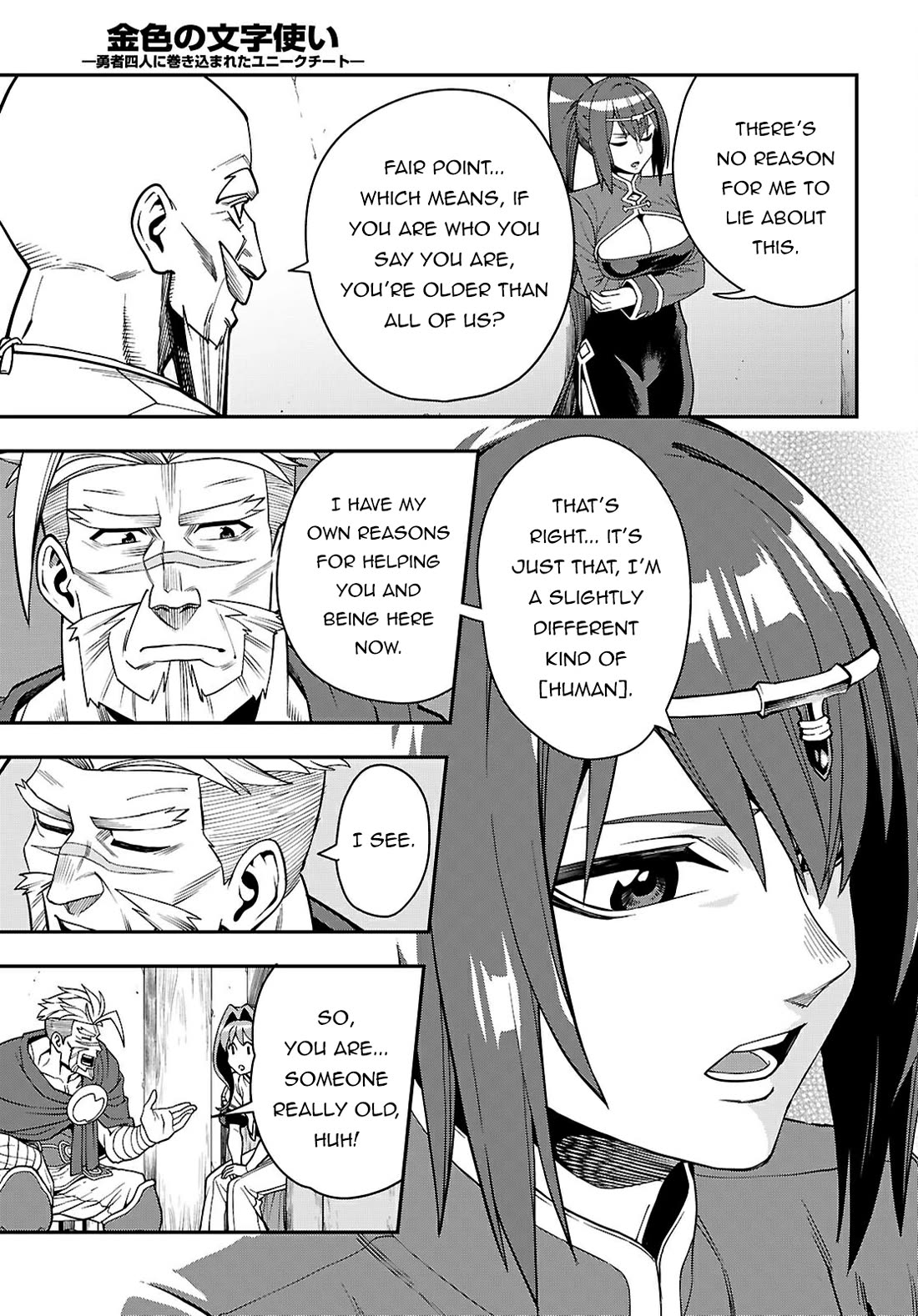 Konjiki no Moji Tsukai - Yuusha Yonin ni Makikomareta Unique Cheat Chapter 115 page 10 - Chapter 115: Crimson Dominion (2)