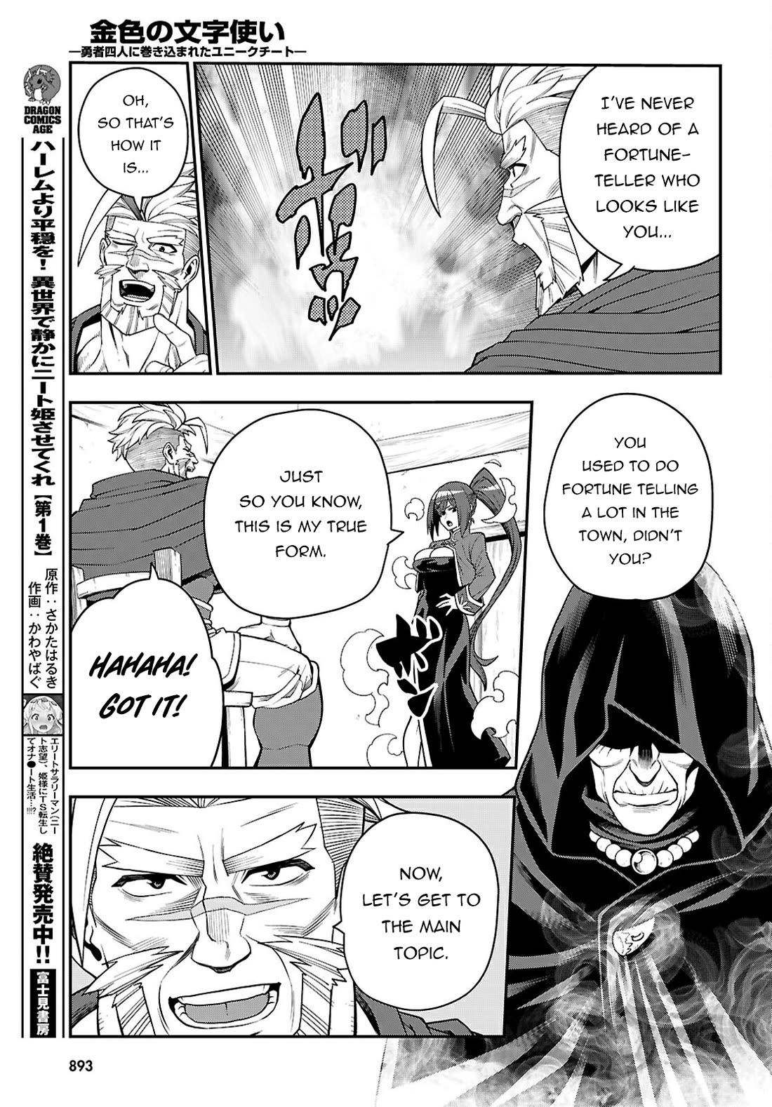 Konjiki no Moji Tsukai - Yuusha Yonin ni Makikomareta Unique Cheat Chapter 115 page 14 - Chapter 115: Crimson Dominion (2)