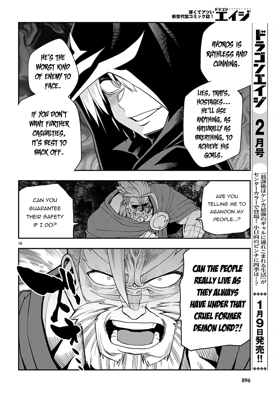 Konjiki no Moji Tsukai - Yuusha Yonin ni Makikomareta Unique Cheat Chapter 115 page 17 - Chapter 115: Crimson Dominion (2)